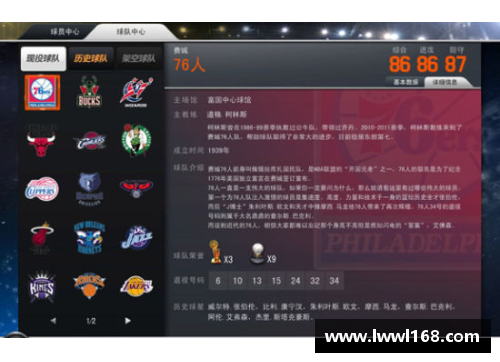 NBA2KOL塞拉芬：全面解析游戏中的技巧与战术