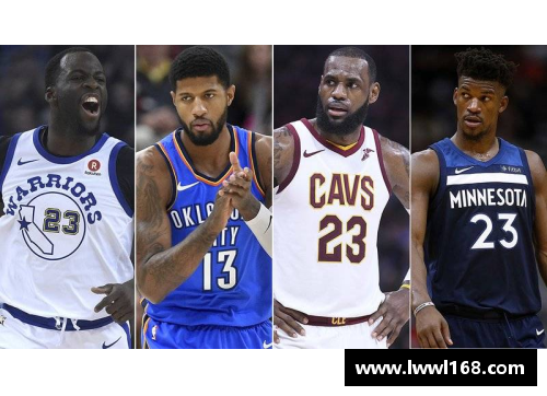 NBA交易截止日：球员去留未卜，球队瞄准季后赛关键一步